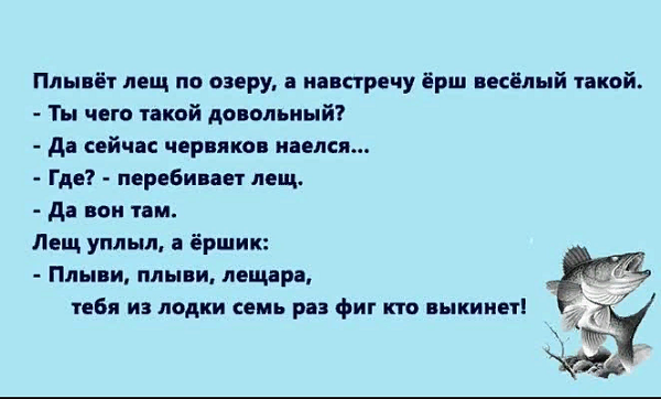 Picture background