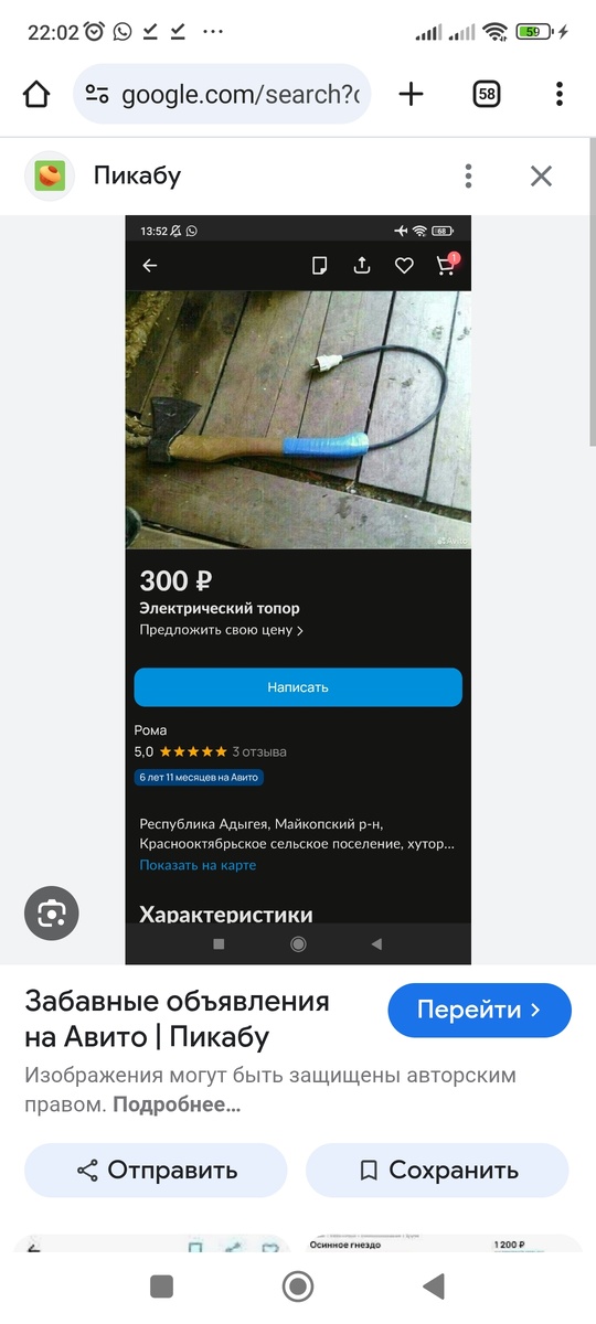-2