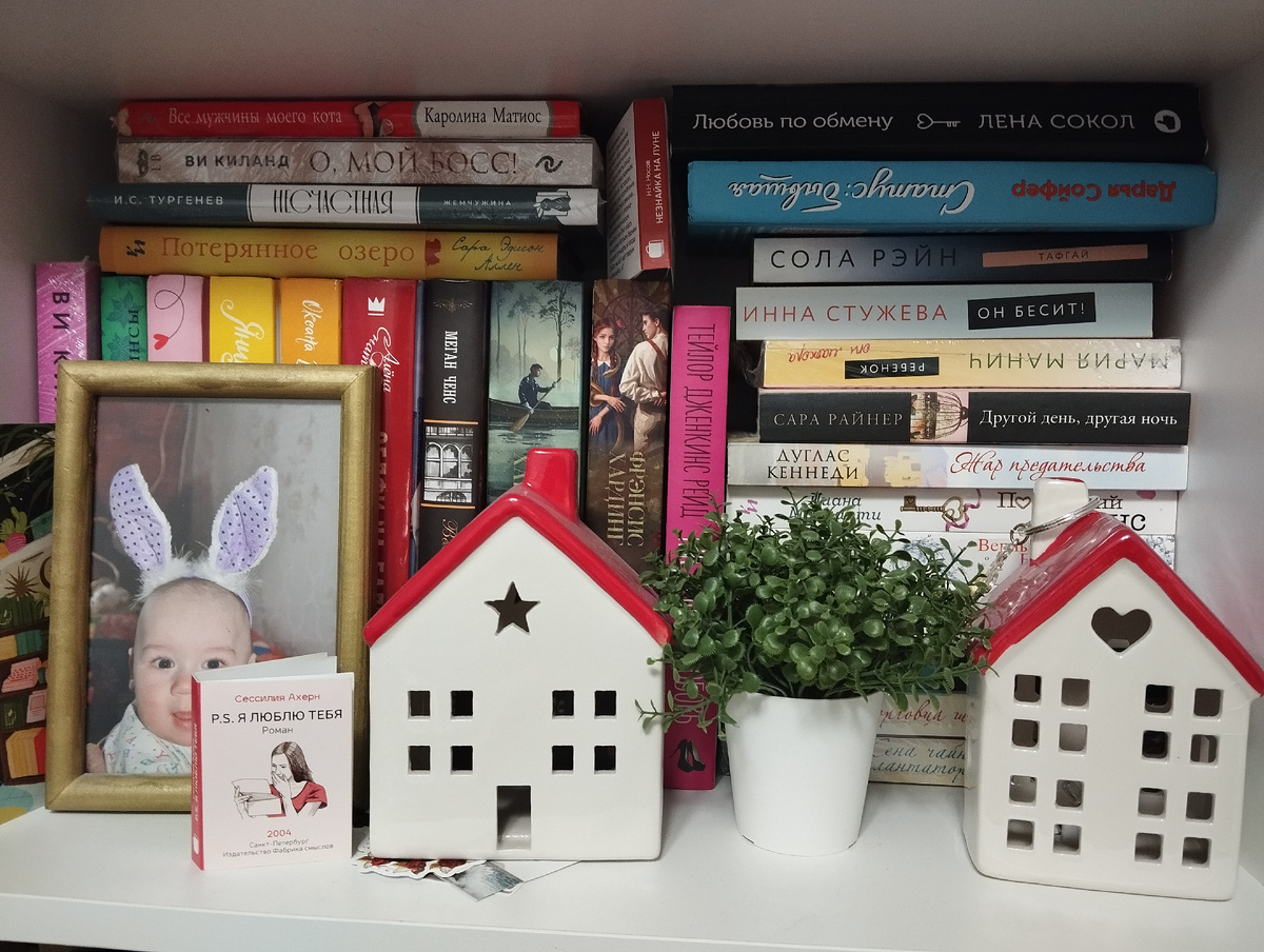 Просто одна из моих любимых книжных полок)