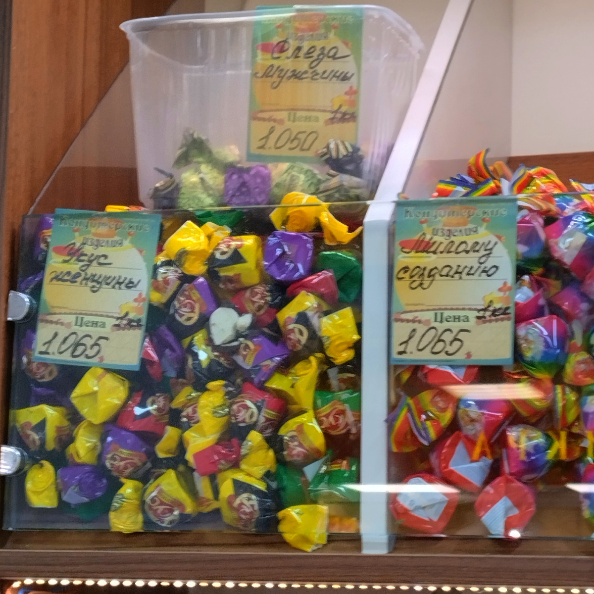 Фото автора                                                                                                                                                                             
                                                                                                                                                         
                                Анекдот:
Покупатель:
— Какие у вас высокие цены в 2025 году!
Продавец:
— Уверяю вас, это еще по-божески!
Покупатель:
— Оно и видно. А так иногда хочется по-человечески!       