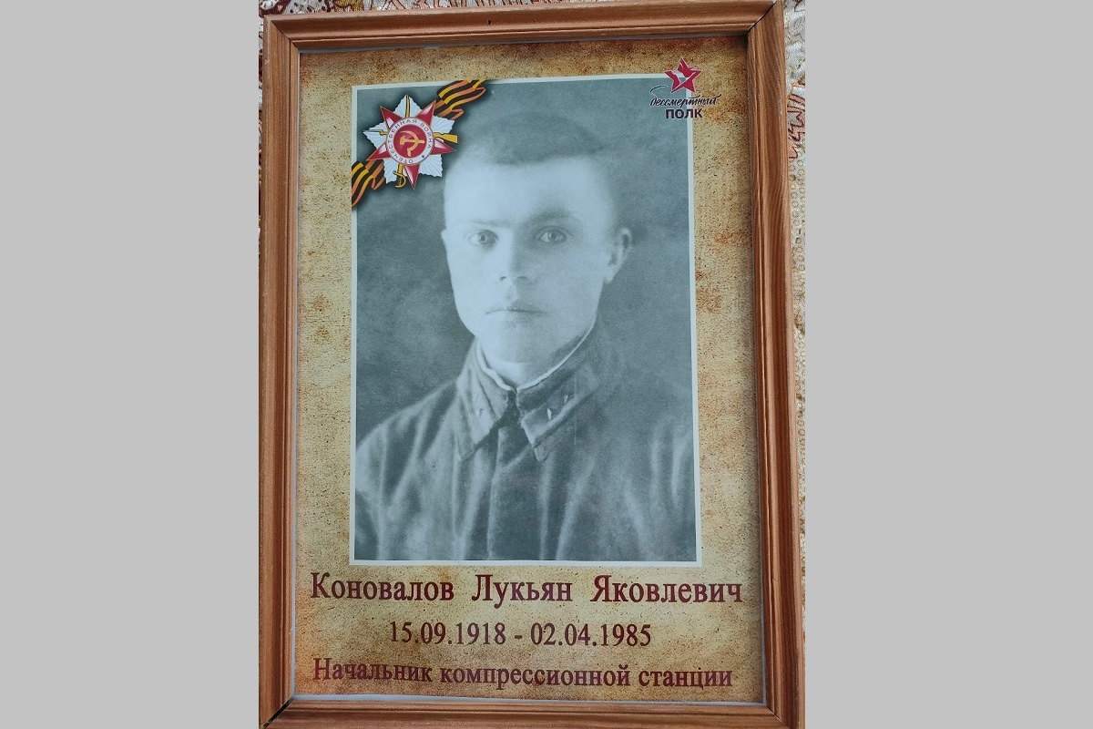    Лукьян Коновалов был призван в ряды Красной армии в 1939 году