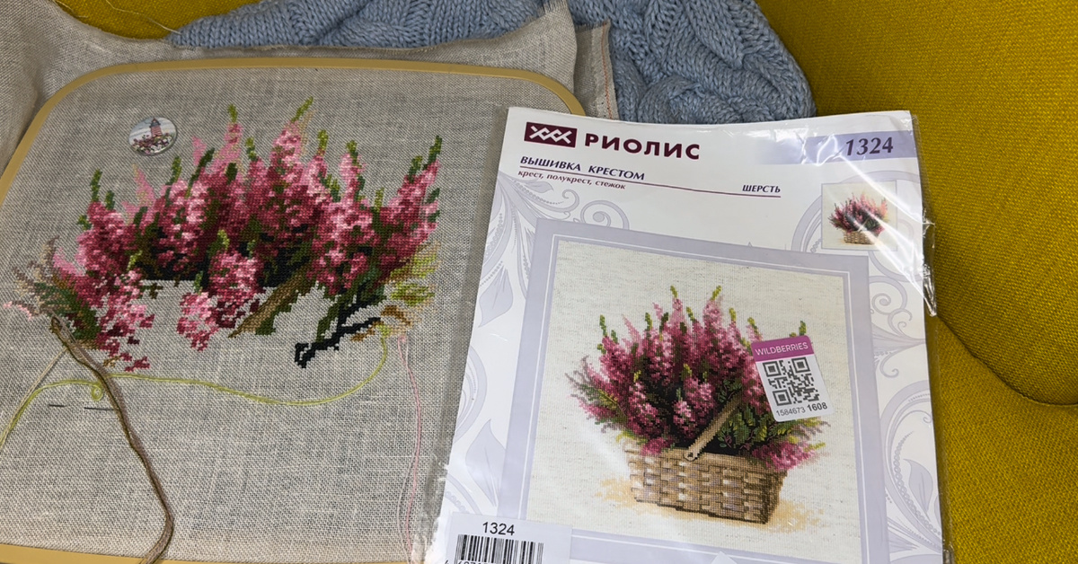 Мое «до». Снова забыла сделать фото, поэтому скрин из видео)