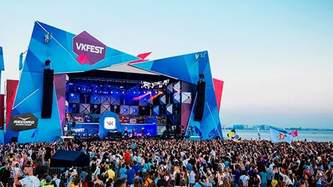 Фестиваль vk fest (Фото из открытых источников)