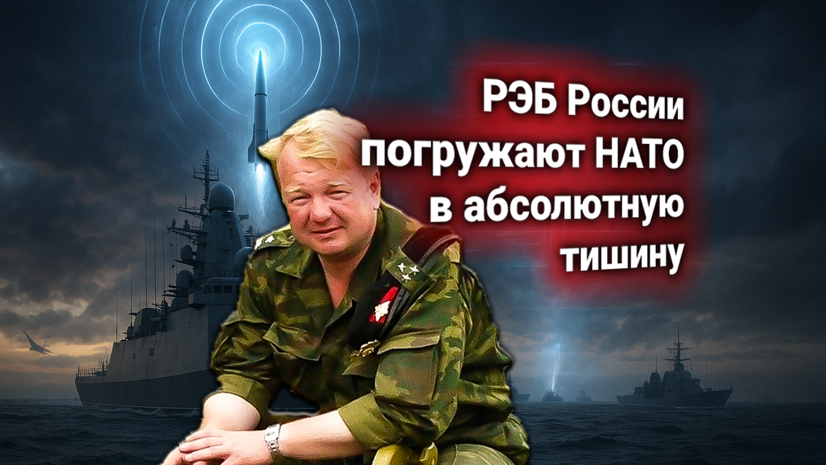 НАТО теряет управление флотом: альянс обещает затребовать в ООН запрета комплекса РЭБ России «Шторм-ЭМ»
