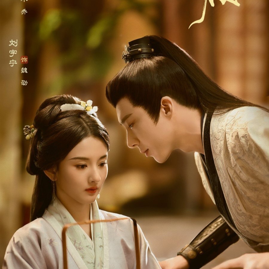 Постер к дораме. 