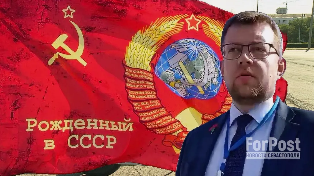 Фото:<br />
коллаж ForPost