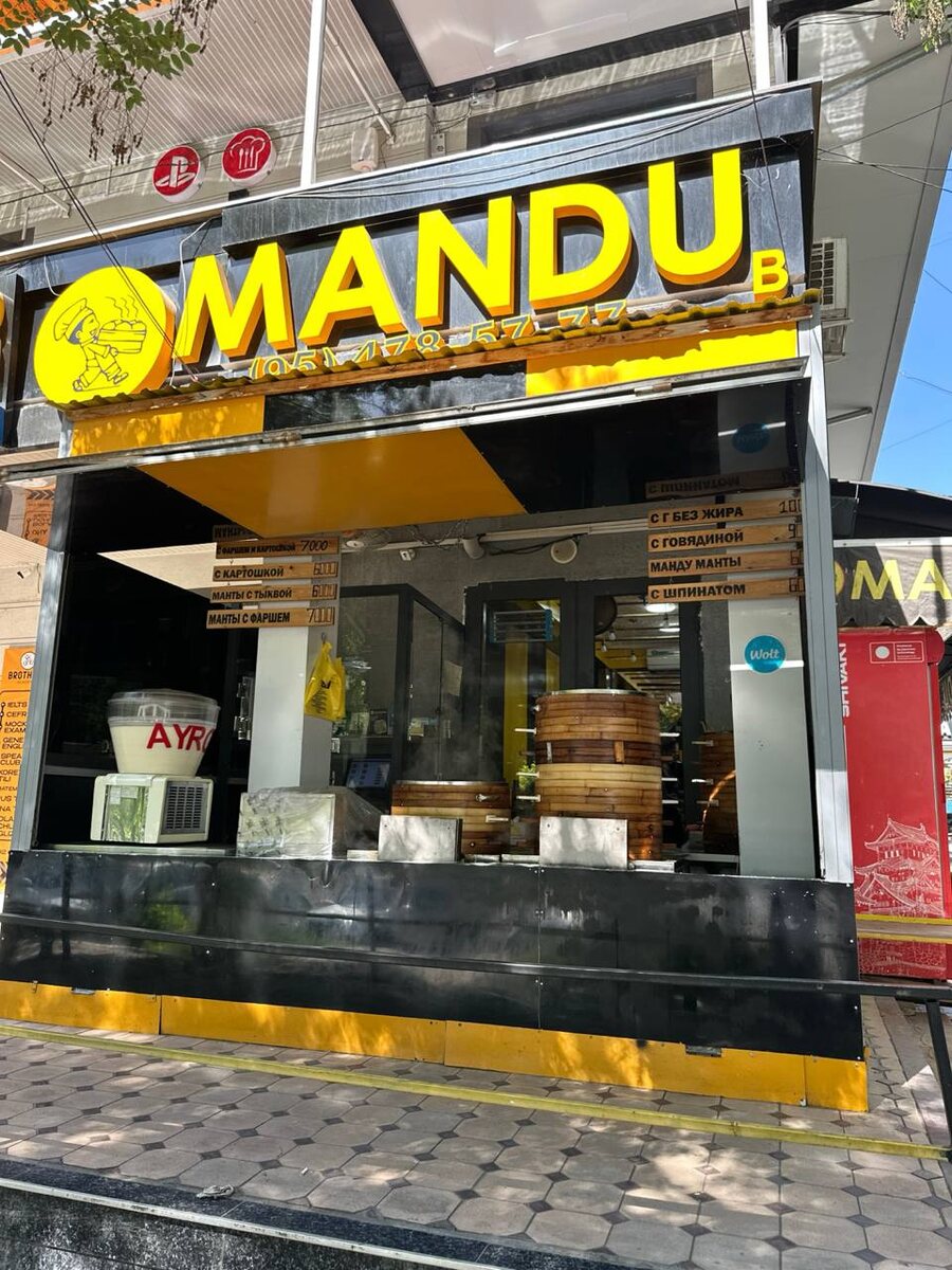 сеть заведений, готовящих манты 