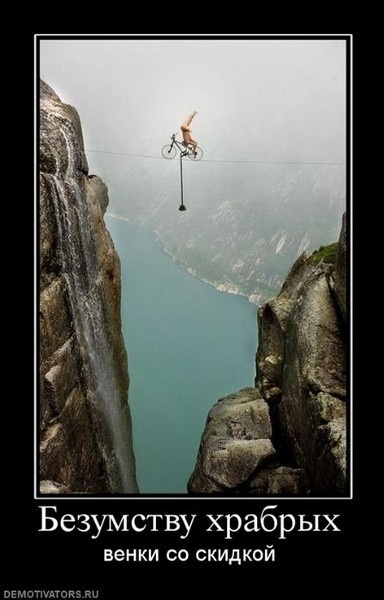 Очень удачное описание этого дня с просторов интернета