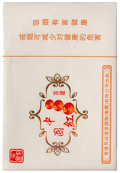 "ZhongGuoHong". Китай, 2011 год. 21 штука с фильтром в боксе и в целлофане. Смола 12 мг, никотин 1,1 мг. Производитель: Hongkong Great Wall of Tobacco (Group) Co., Ltd. Владелец торговой марки: Hongkong Great Wall of Tobacco (Group) Co., Ltd.