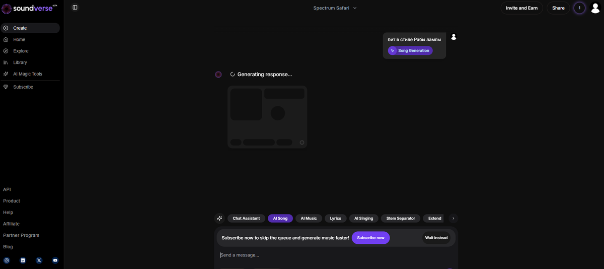 А вы помните Рабы лампы? AI Beat Maker тоже не особо =)