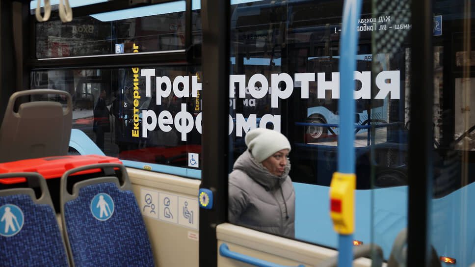 Фото: Марина Молдавская / Коммерсантъ