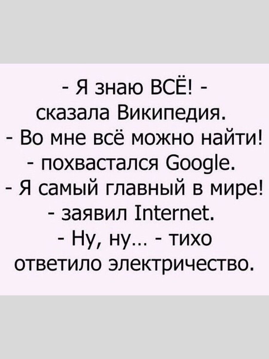 -5