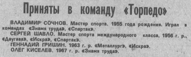 Там же. Сканировано автором ИстАрх.