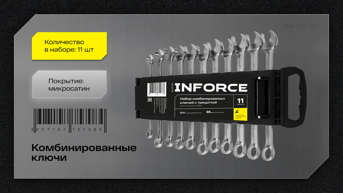 11 предметов 
