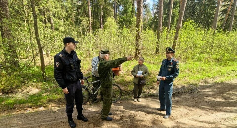    Комитет лесного хозяйства Московской области