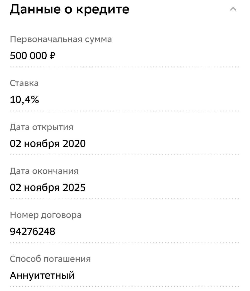 Первый пошел)