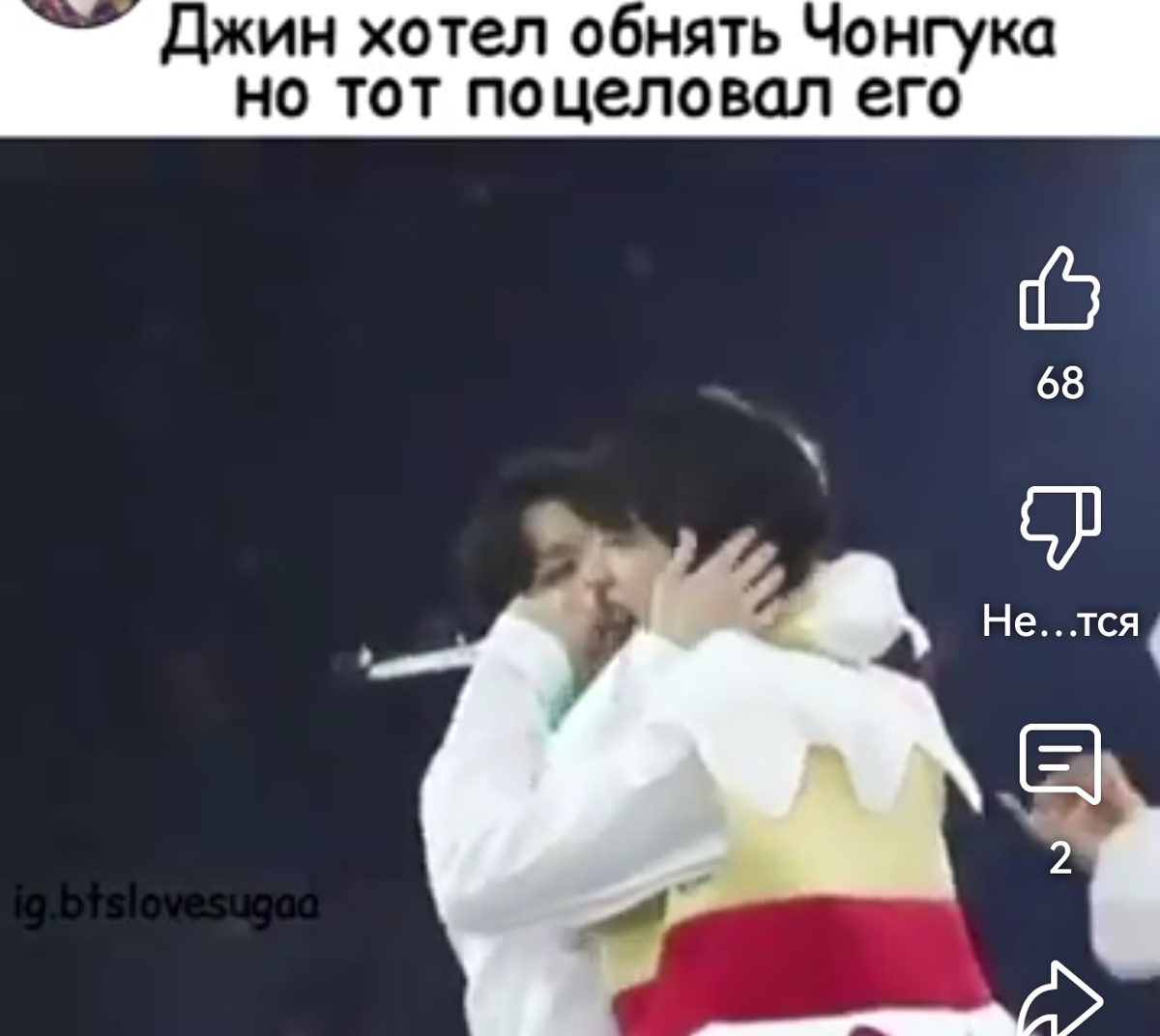 Это не монтаж! 