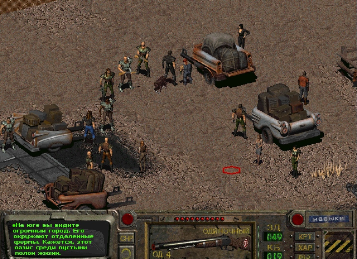 из fallout 1