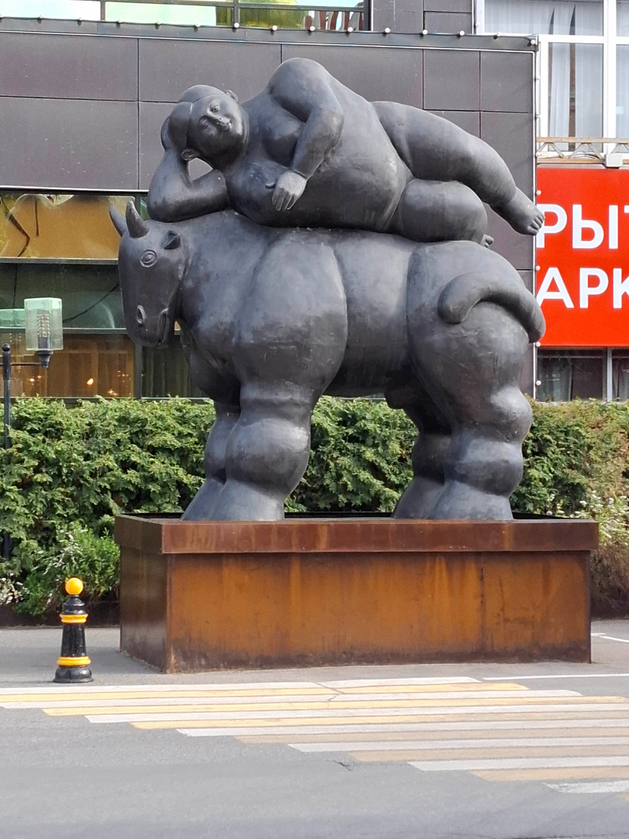 Москва, ул. Ленинская Слобода, 26. Фото автора. 