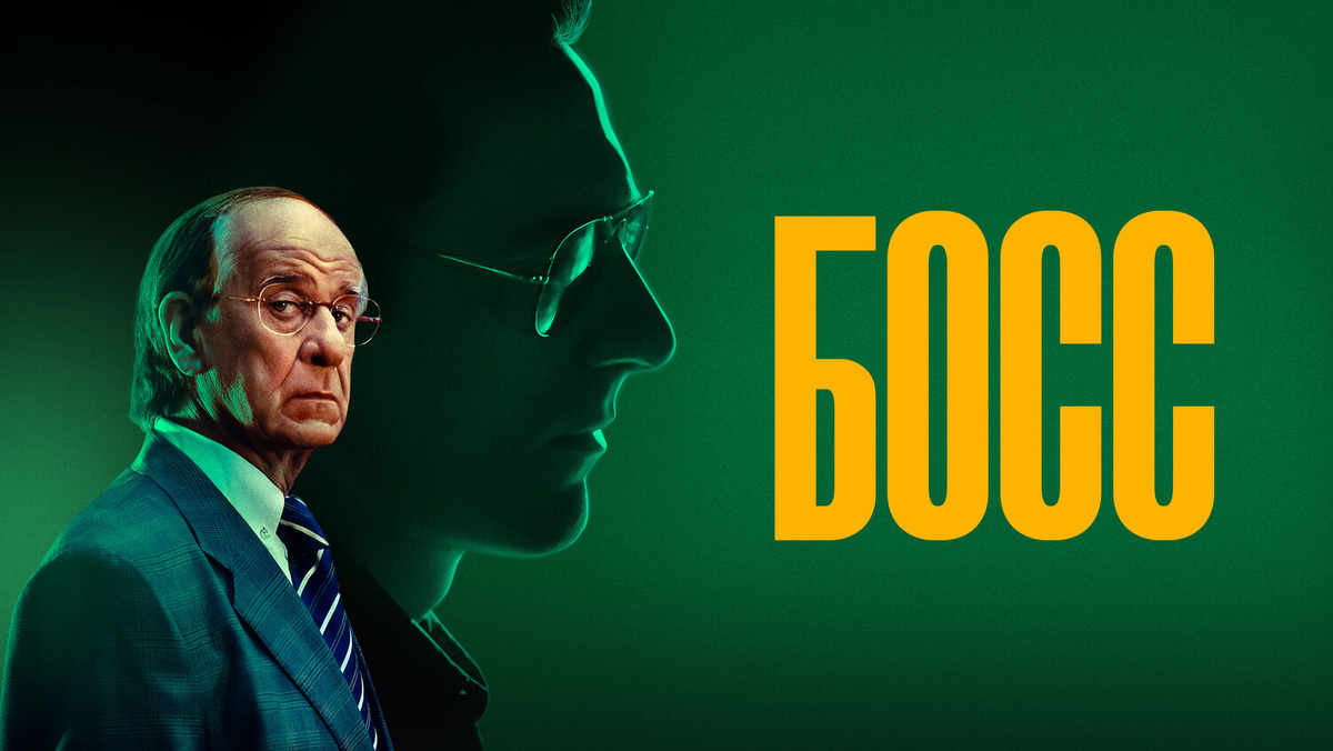 Iddu - Toni Servillo