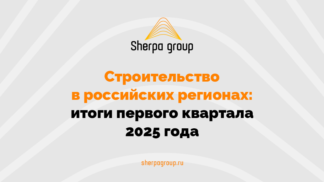 sherpagroup.ru