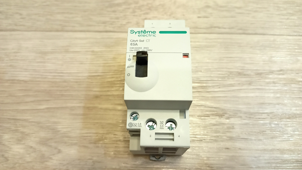 «КМ от Systeme electric