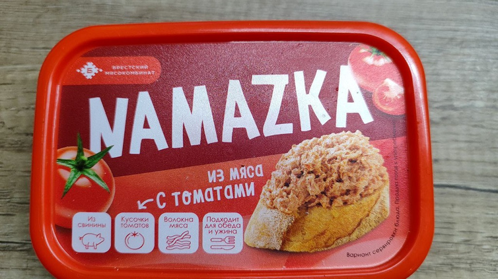 Из моего холодильника