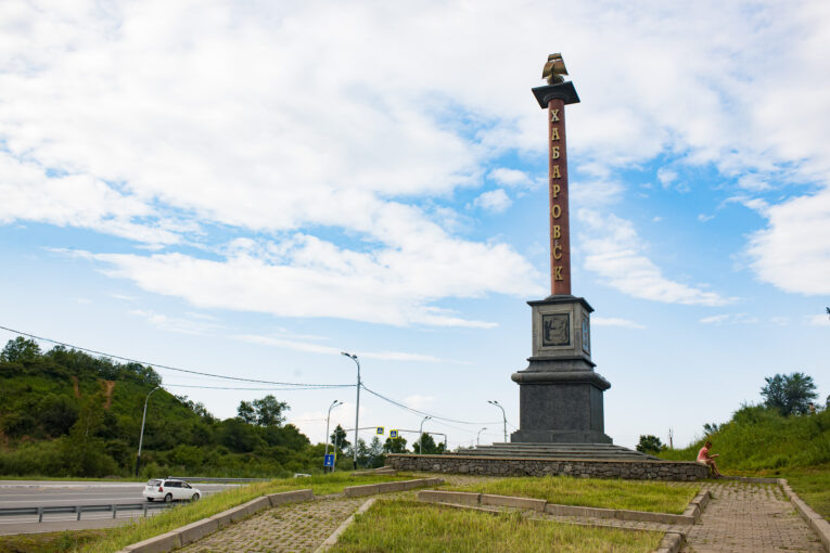 Фото: Ольга Цыкарева