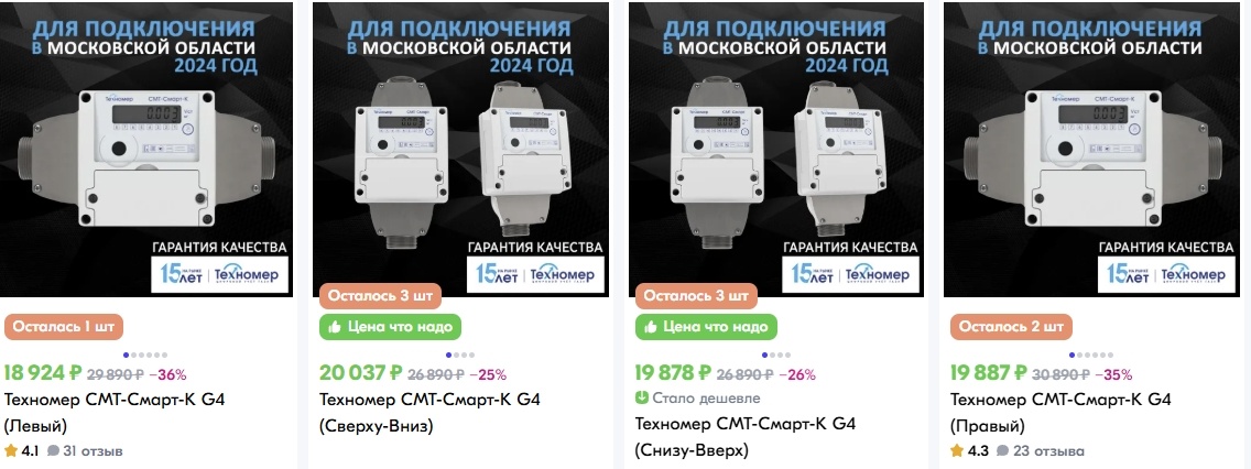 Час от часу не легче. И вы видели эти цены?