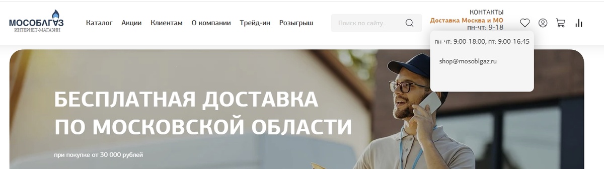 Время работы указано, а телефон? Или это время работы почты? Уф...