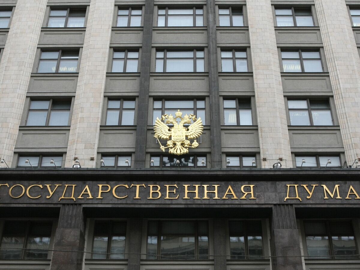    Здание Государственной Думы РФ на Охотном ряду© РИА Новости / Владимир Федоренко