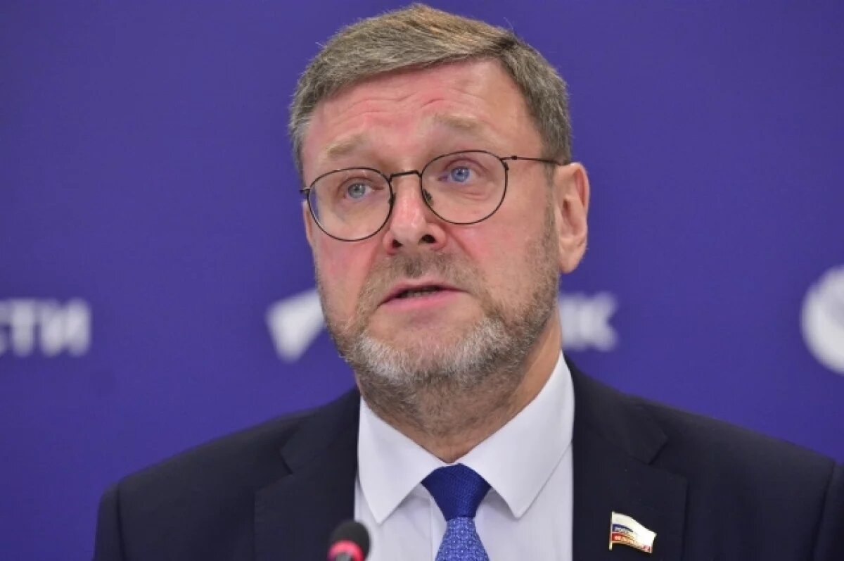    Косачев: переговоры будут продуктивнее, если Киев откажется от ультиматимов