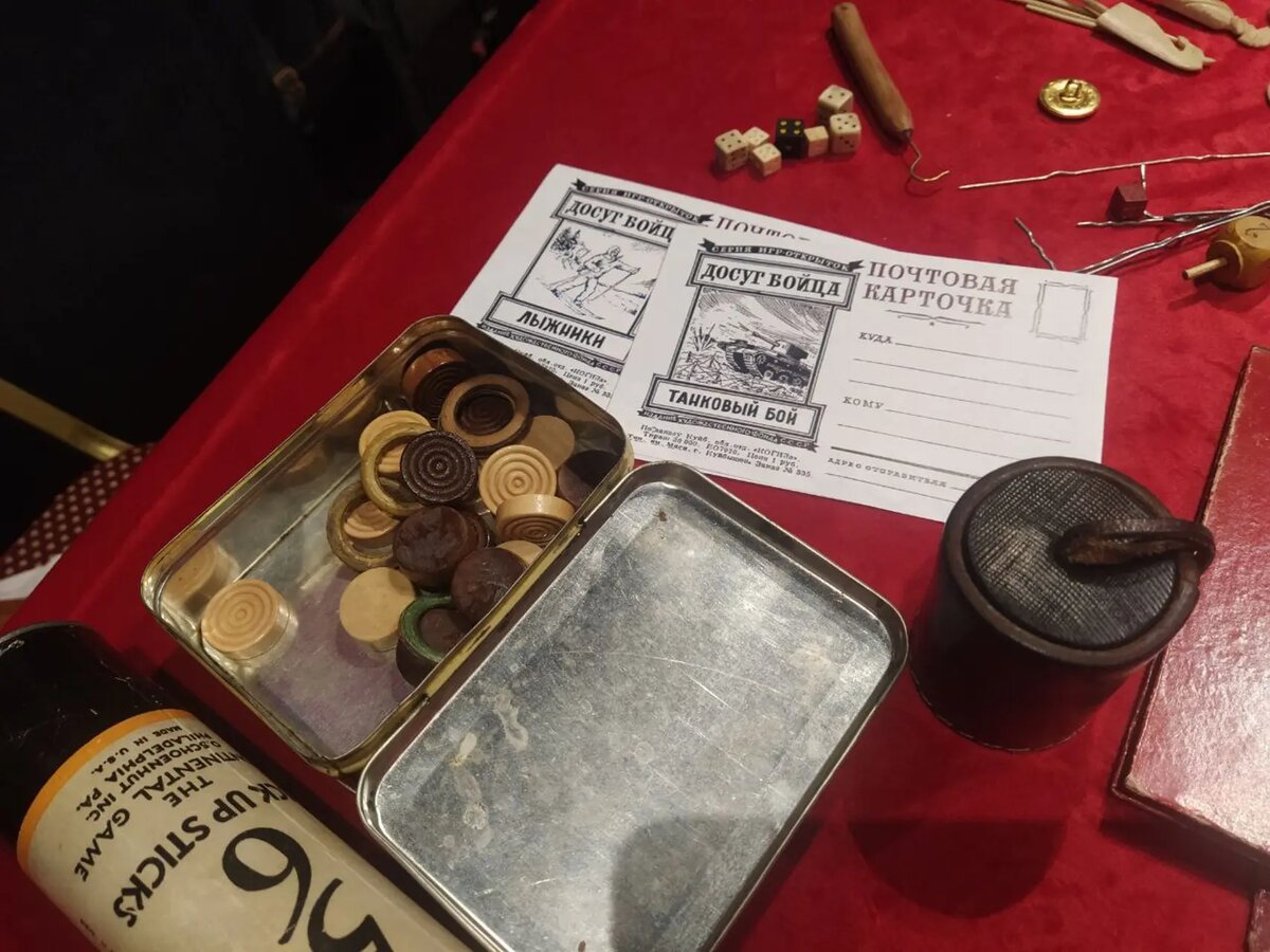    Фото предоставлено музеем «Игра»