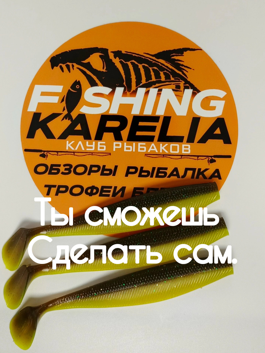 Силиконовые приманки.