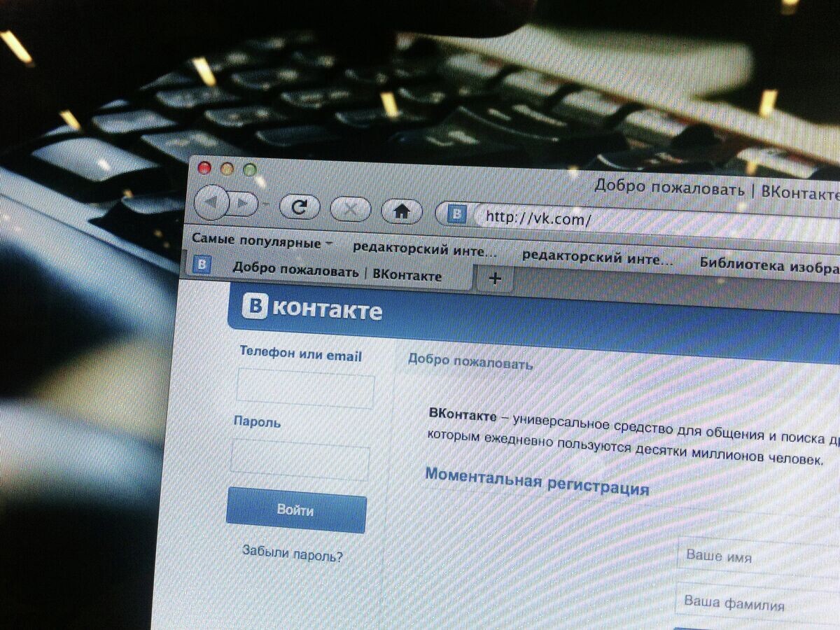    Социальная сеть "ВКонтакте"© РИА Новости