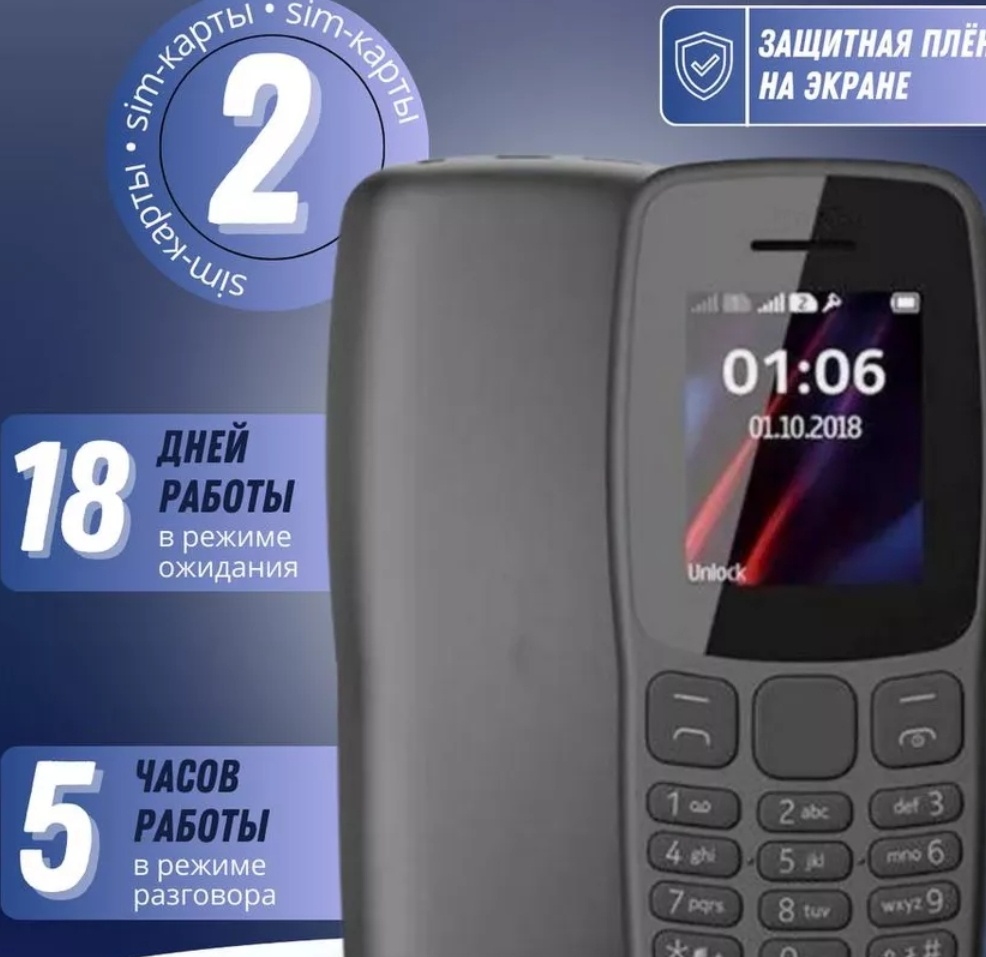 Нет, не этот телефон покупать буду, хотя для звонков я бы держала в рюкзаке. 