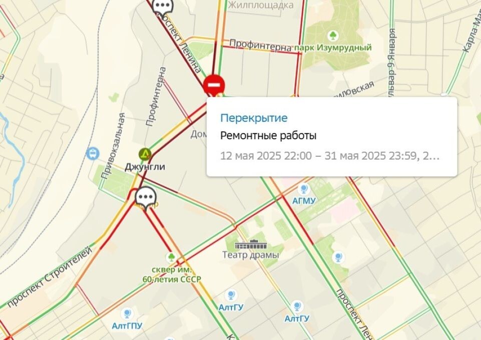    Пробки в Барнауле 13 мая. Источник: 2ГИС Барнаул