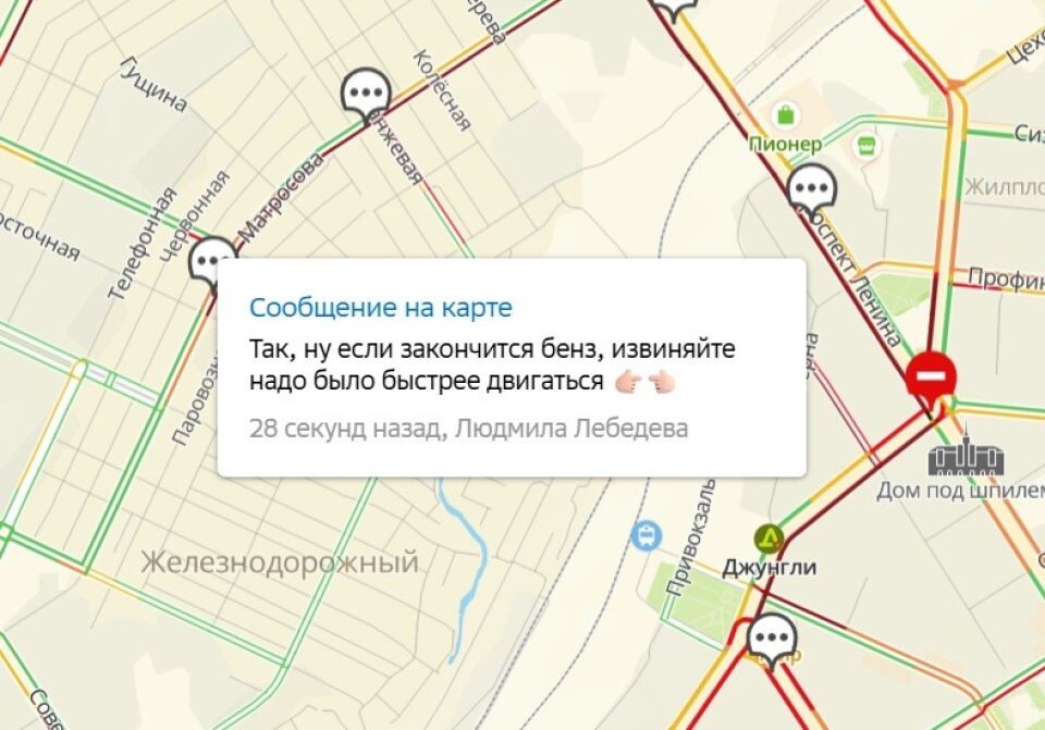    Пробки в Барнауле 13 мая. Источник: 2ГИС Барнаул