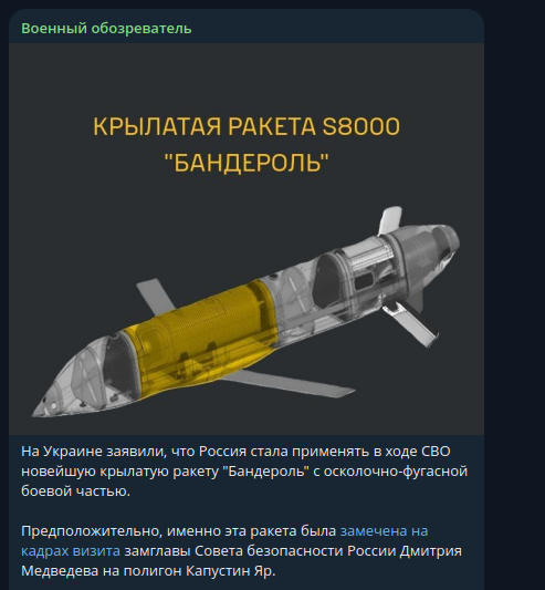    Фото: скриншот Telegram/"Военный обозреватель"