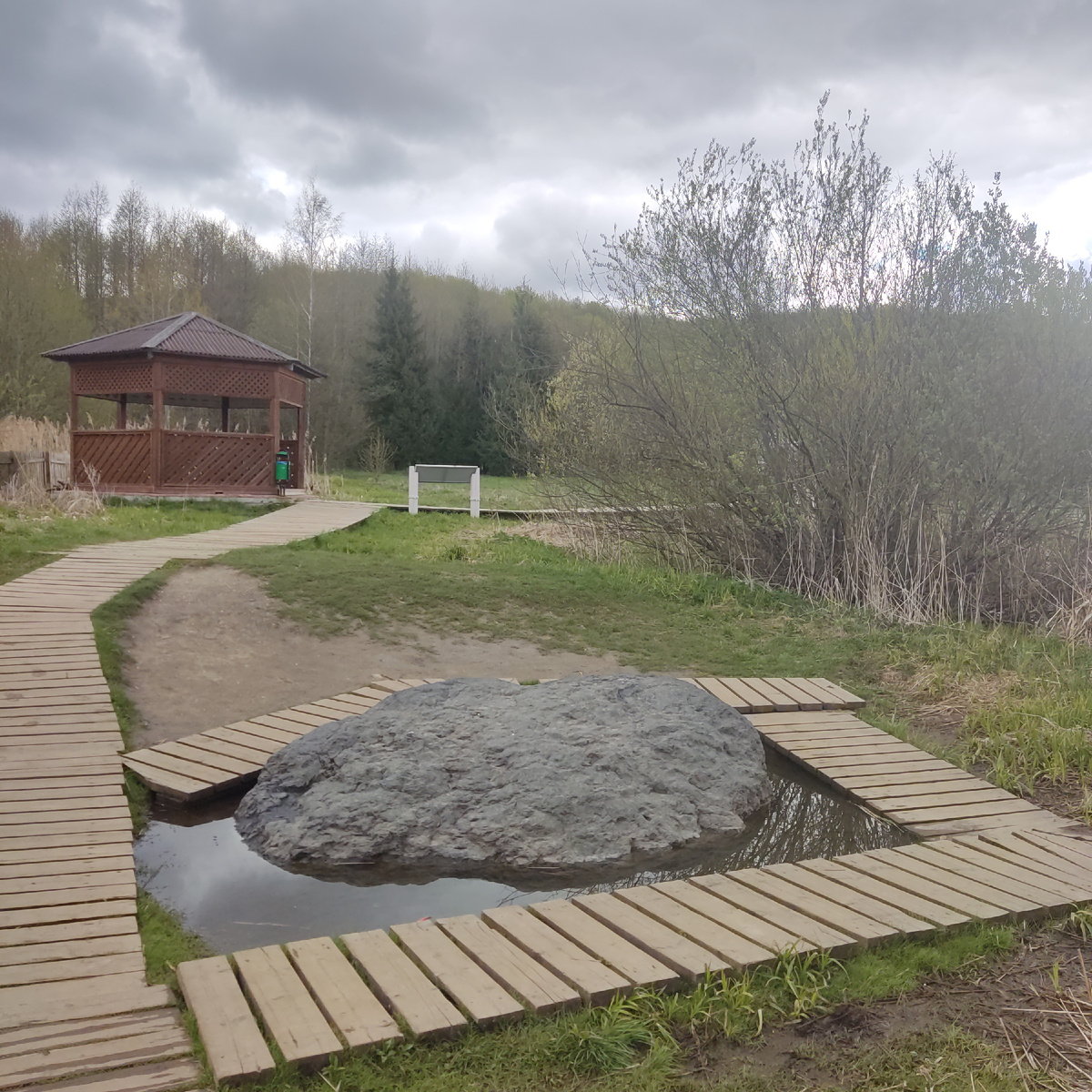 Синий камень