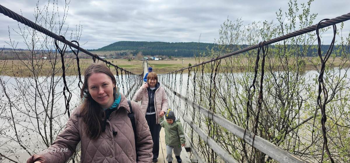 Подвесной мост