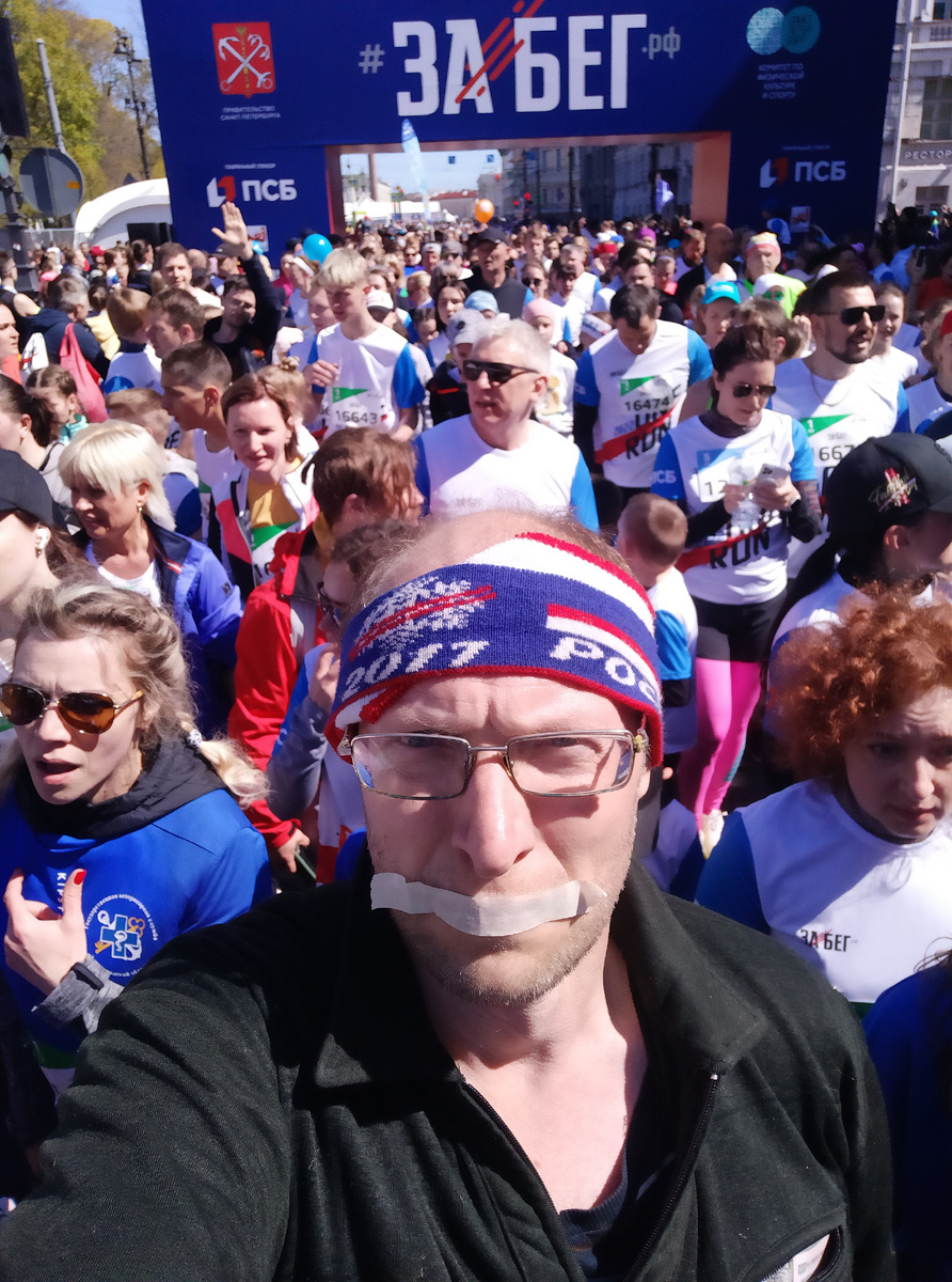 Забег РФ. 
