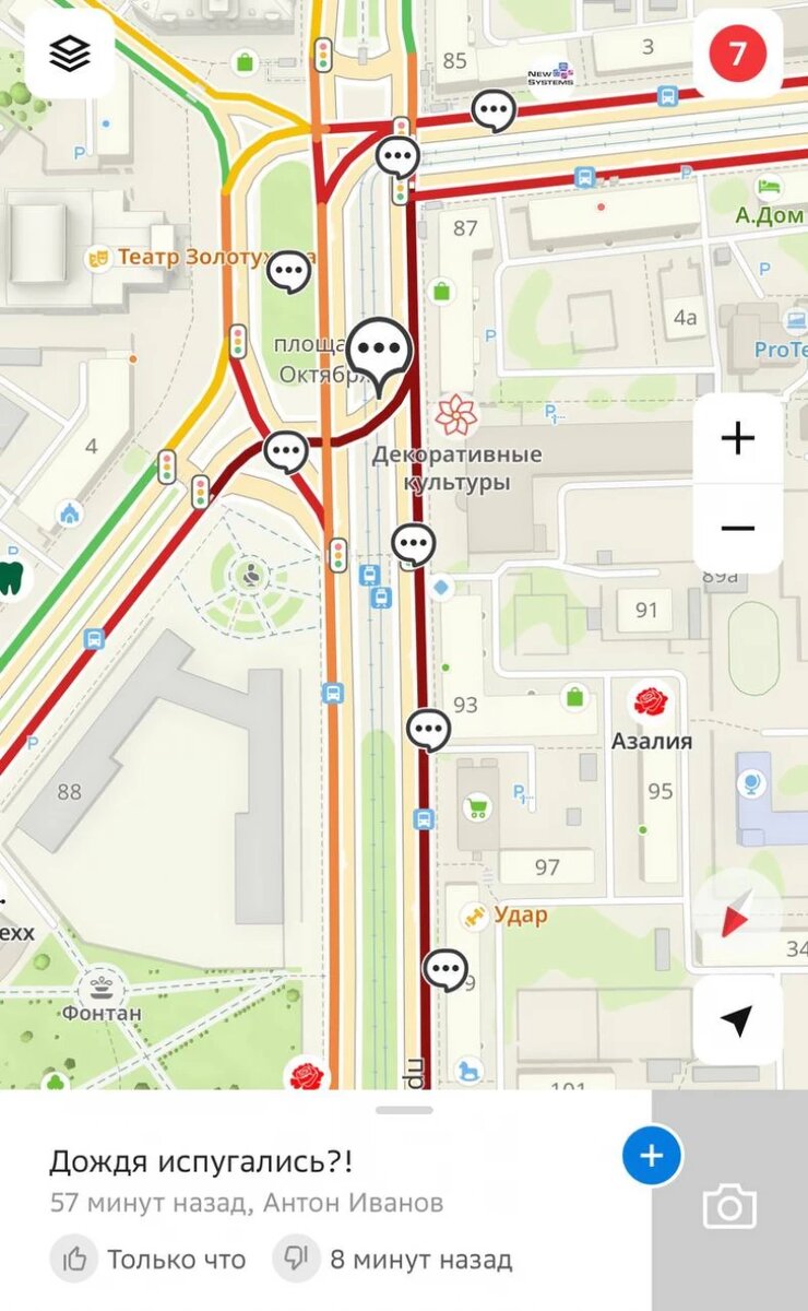 Листайте вправо, чтобы увидеть больше изображений