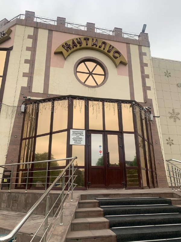 Вход в ресторан "Наутилус" в Георгиевске