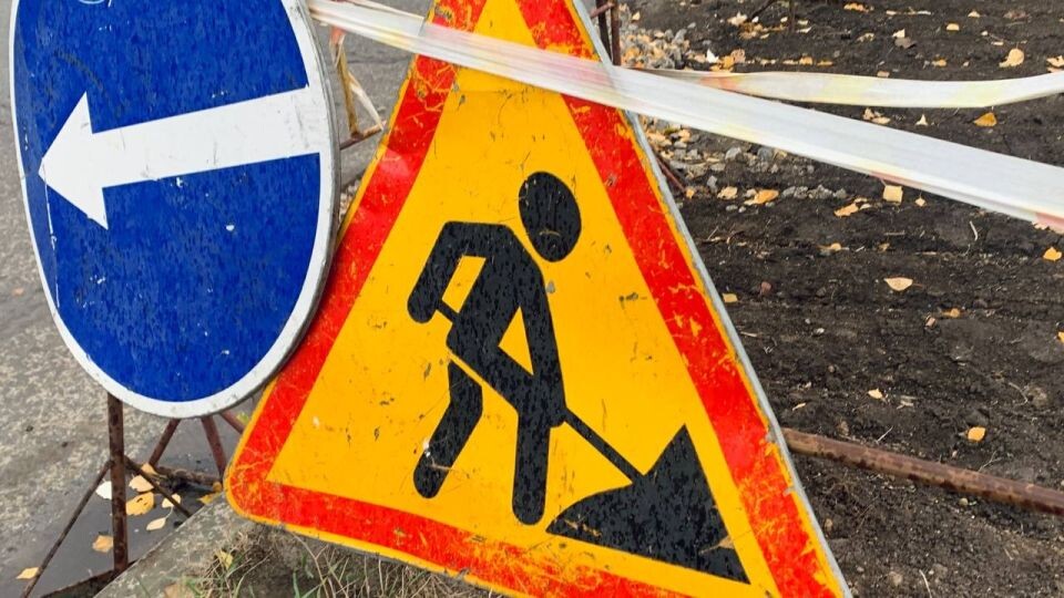    Дорожные работы. Источник: "Толк"