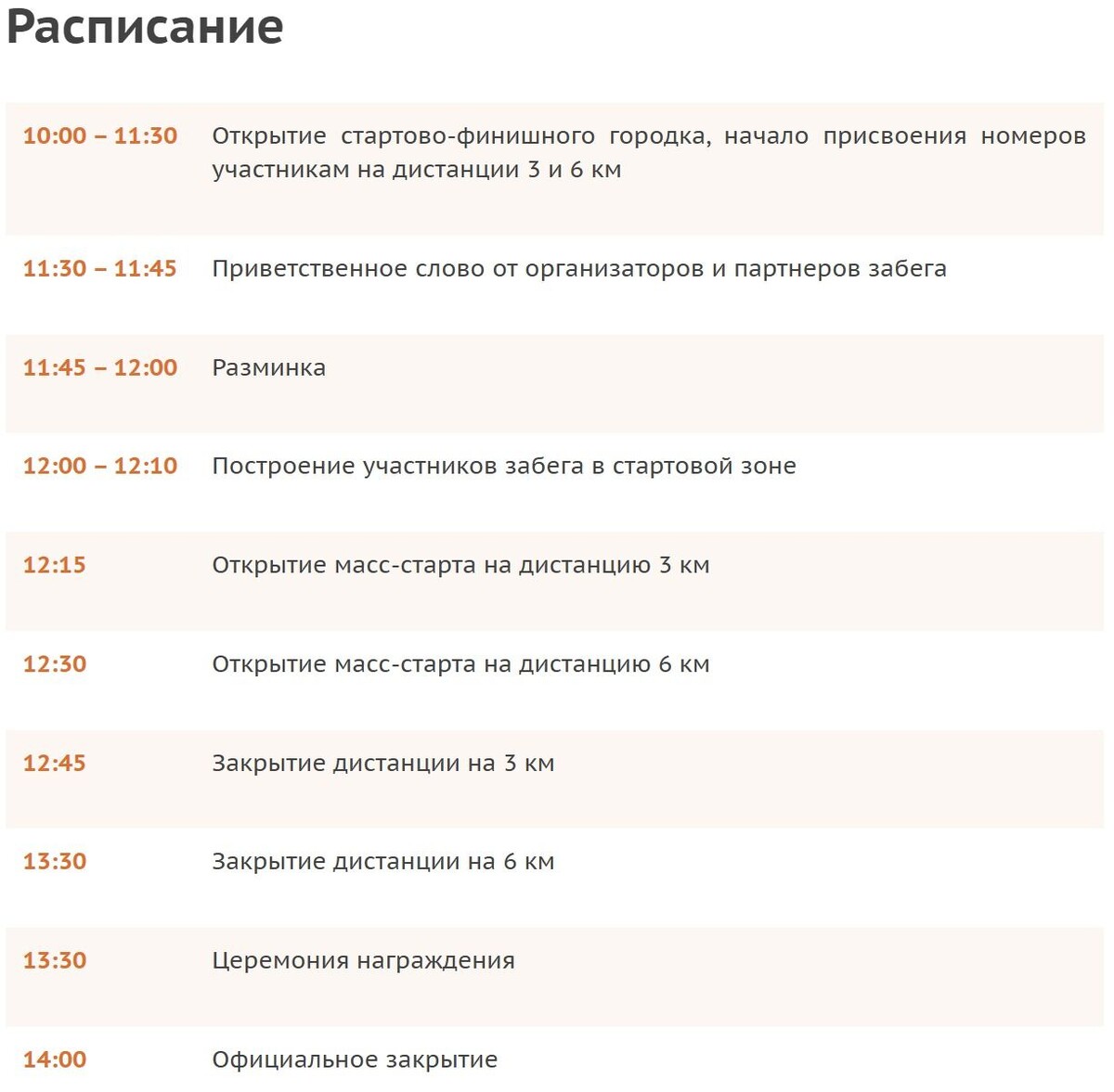     Источник: legal.run