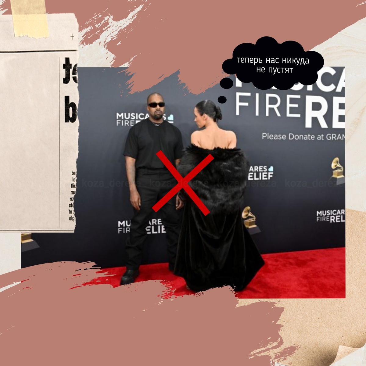 Канье Уэст и его бывшая супруга Бьянка Цензори, еще пока прикрытая шубой. Красная дорожка Премии Грэмми. Фотоколлаж автора статьи
