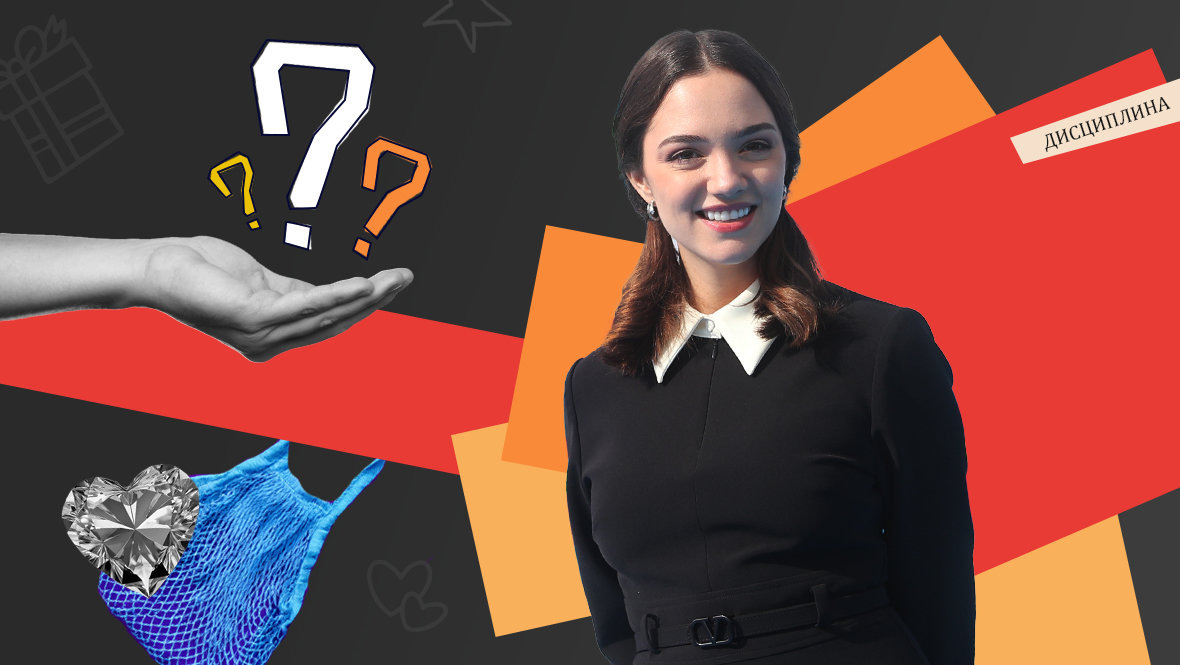    Евгения Медведева.