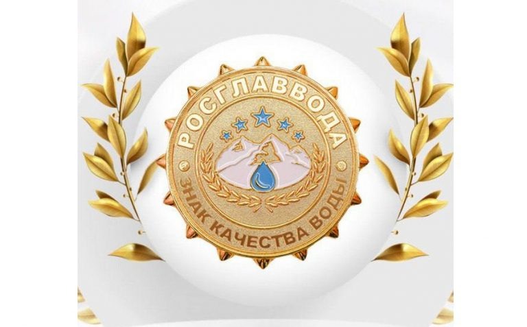    Оренбургская продукция получила «золото» на всероссийском конкурсе питьевой воды Оренбуржье