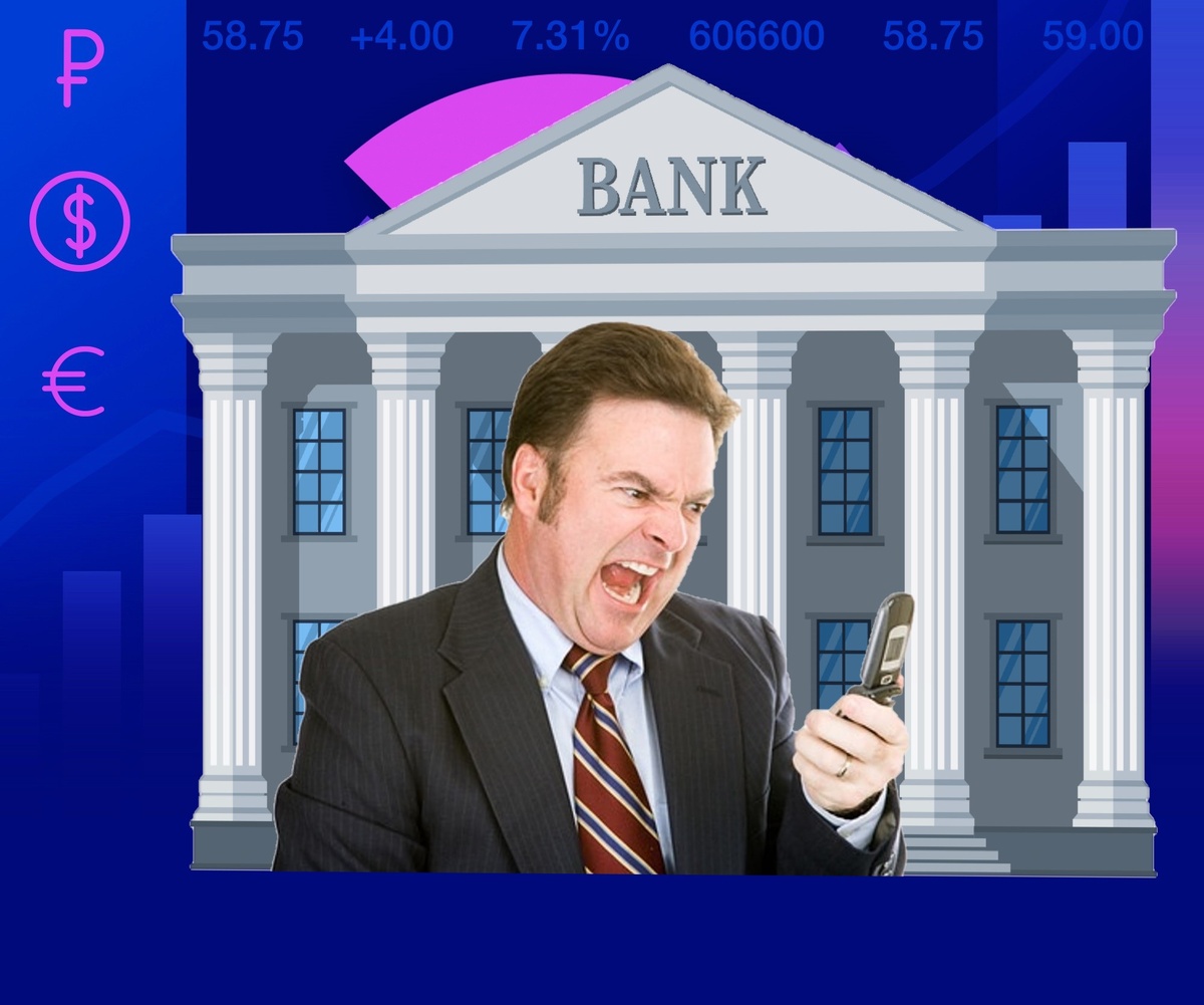 коллаж автора